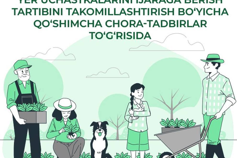 Qishloq xo‘jaligiga mo‘ljallangan yer uchastkalarini ijaraga berish tartibini takomillashtirish bo‘yicha qo‘shimcha chora-tadbirlar to‘g‘risida