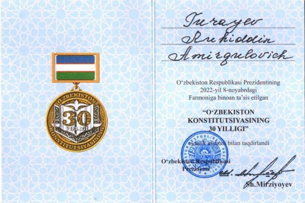 THE 30TH ANNIVERSARY OF THE CONSTITUTION OF UZBEKISTAN