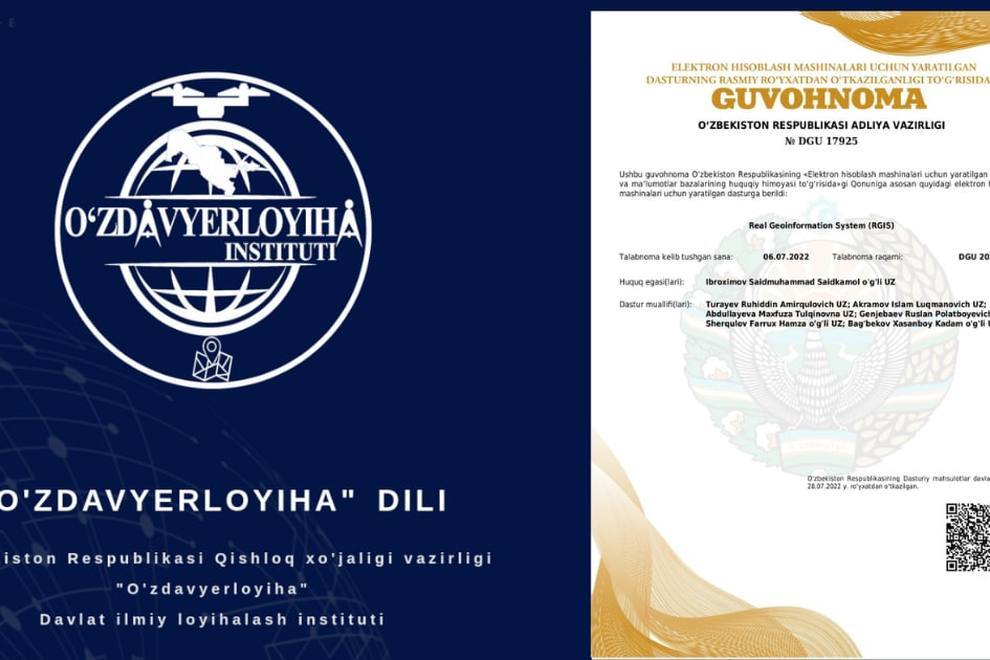 Сотрудниками Государственного научно-проектного института «Уздавйерлойиха» разработана новая инновационная программа в рамках цифровизации сельского хозяйства