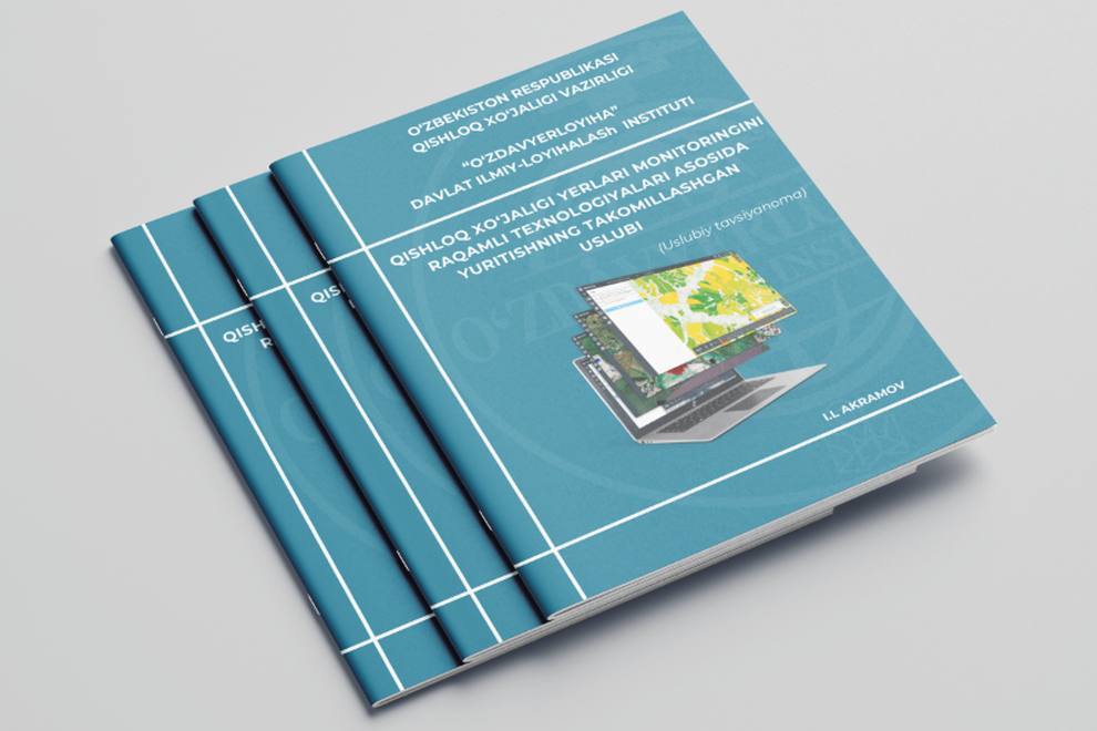 An improved method of monitoring agricultural land on the basis of digital technologies