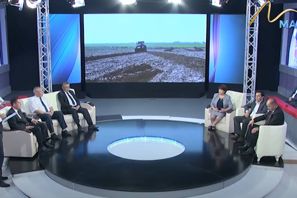 Порядок землепользования