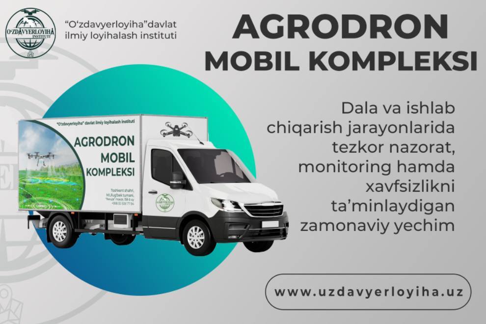 Мобильный комплекс «Агродрон»