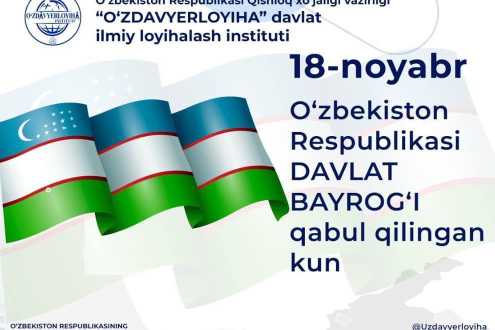 The 34th anniversary of the adoption of the State Flag of the Republic of Uzbekistan!