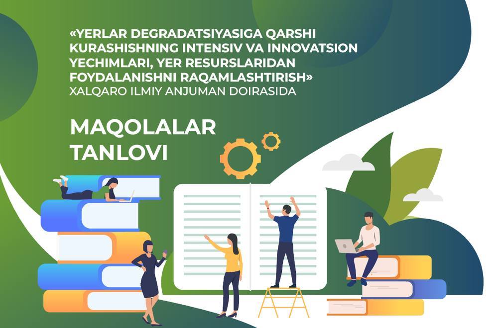 КОНКУРС СТАТЕЙ в рамках международной научной конференции «Интенсивные и инновационные решения по борьбе с деградацией земель, цифровизация использования земельных ресурсов»