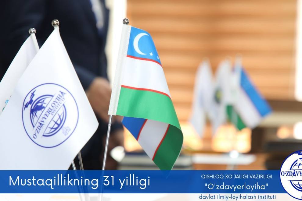 The 31st anniversary of the Independence of the Republic of Uzbekistan