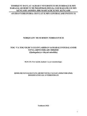 Development of ways of efficient use of mountain and foothill pastures book cover