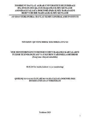 Improving the technology and style of creating digital maps for land monitoring book cover
