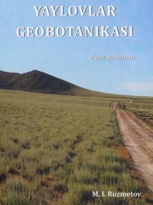 Обложка книги «Геоботаника лугов»