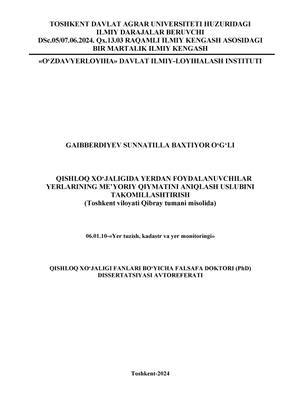 Improving the method of determining the normative value of land users lands in agriculture book cover