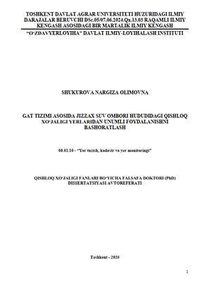 Forecasting the impact of the jizzakh reservoir on agricultural land based on GIS book cover