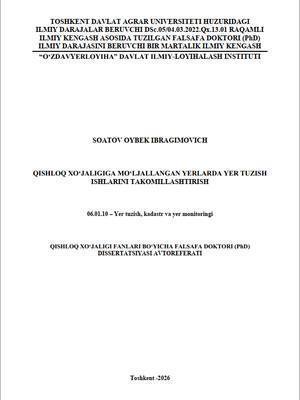 Improvement of land management work on agricultural lands book cover