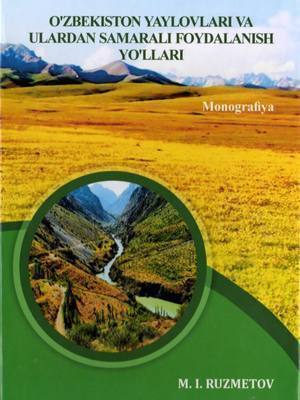 Pastures of uzbekistan and their efficient use ways book cover
