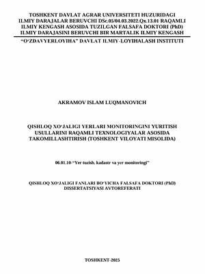 Improving agricultural land monitoring methods based on digital technologies  (on the example of Tas book cover