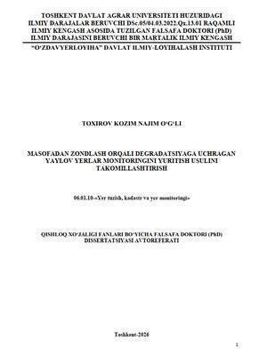 Improving the method of monitoring rangelands subject to degradation through remote sensing book cover